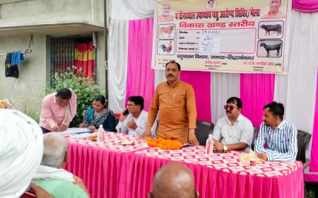 ग्राम सभा गनेरा में पशु आरोग्य मेले का हुआ आयोजन