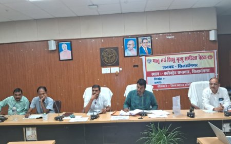 जिलाधिकारी ने की डी0एच0एस0 एवं स्वास्थ्य विभाग से संबधित योजनाओं की समीक्षा