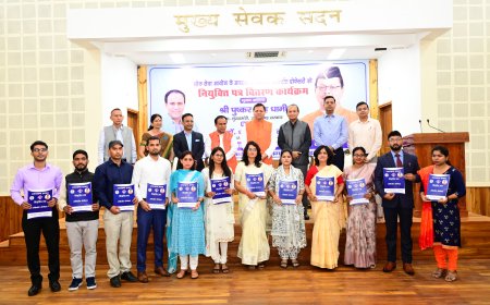 सीएम धामी ने चयनित 108 असिस्टेंट प्रोफेसर को प्रदान किये नियुक्ति पत्र