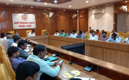 जिलाधिकारी की अध्यक्षता में हुई सीएम डैशबोर्ड की समीक्षा बैठक