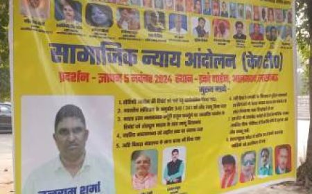 8 सूत्री मांगों को लेकर सामाजिक न्याय आन्दोलन (के0टी0) ने ईको गार्डन धरना स्थल पर किया प्रदर्शन