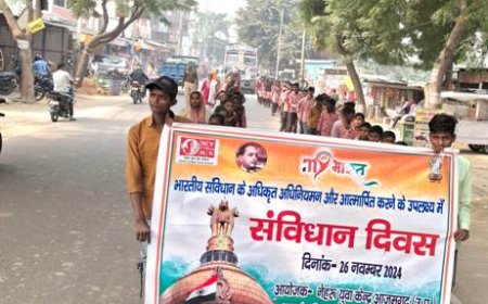 संविधान के 75 साल पूरे होने पर संविधान दिवस पदयात्रा का हुआ आयोजन