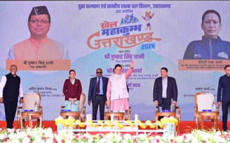 सीएम धामी ने किया खेल महाकुंभ की राज्य स्तरीय प्रतियोगिताओं का शुभारंभ