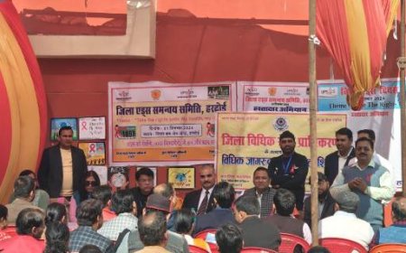 अपर जिला जज की अध्यक्षता में किया गया एड्स संवेदीकरण गोष्ठी आयोजन