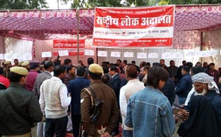 राष्ट्रीय लोक अदालत में 95328 वादों का हुआ निस्तारण