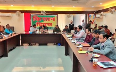 जिलाधिकारी की अध्यक्षता में किसान दिवस का हुआ आयोजन