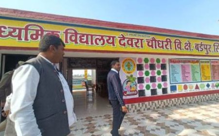 मुख्य विकास अधिकारी ने विकास खण्ड बर्डपुर के पूर्व माध्यमिक विद्यालय देवरा चौधरी का किया निरीक्षण