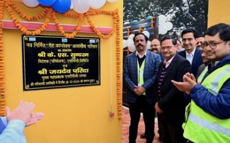 निदेशक परियोजना ने आवासीय परिसर स्थित नवनिर्मित ‘गेट कॉम्प्लेक्स’ का किया उद्घाटन