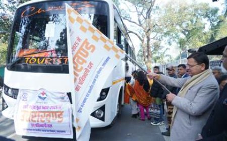 सीएम धामी ने 28 वें राष्ट्रीय युवा उत्सव में प्रतिभाग करने जा रहे 72 प्रतिभागियों को किया फ्लैग ऑफ