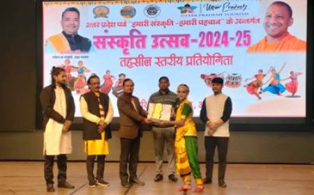 उत्तर प्रदेश पर्व हमारी संस्कृति हमारी पहचान संस्कृति उत्सव 2024-25 के अंतर्गत तहसील स्तरीय प्रतियोगिता का हुआ आयोजन