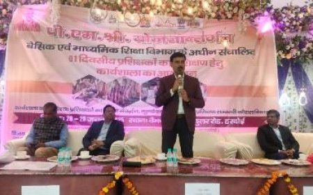 जिलाधिकारी ने किया पीएम श्री विद्यालयों की कार्यशाला का उद्घाटन