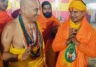 श्रीकृष्ण जन्मभूमि मुक्ति संकल्प सभा में कुंभ का दुष्प्रचार एवं योगी आदित्यनाथ का इस्तीफा मांगने पर अविमुक्तेश्वरनंद का हुआ विरोध