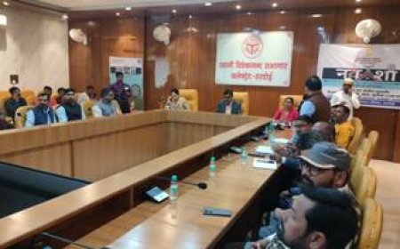 जिलाधिकारी की अध्यक्षता में हुआ नक्शा लांचिंग का जनपद स्तरीय कार्यक्रम