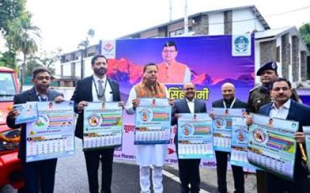 सीएम धामी ने किया यूएसडीएमए के नव वर्ष कैलेण्डर का विमोचन