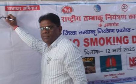 तम्बाकू उत्पाद प्रयोग न करने की दिलायी गयी शपथ