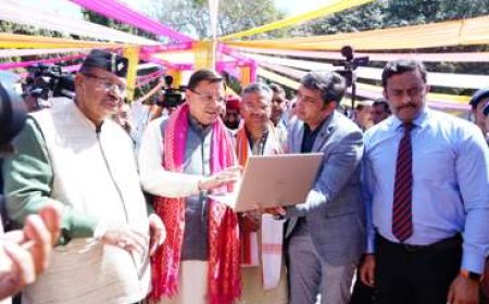 सीएम धामी ने ई-कोष वेबसाइट का किया लोकार्पण