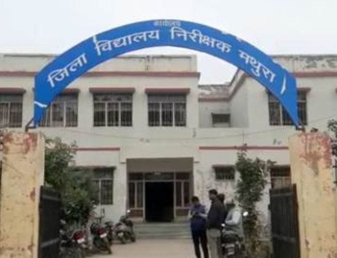 साक्ष्यों की अनदेखी पड़ी भारी, संयुक्त निदेशक आगरा कर सकते है जांच अधिकारी के खिलाफ कार्रवाई की संस्तुति