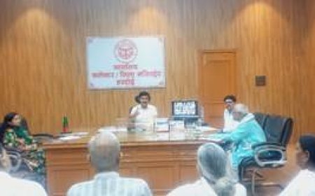 जिलाधिकारी की अध्यक्षता में हुई महात्मा गाँधी जन कल्याण समिति की बैठक