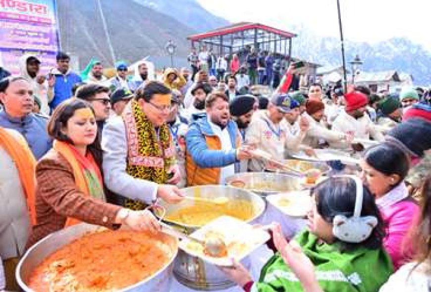 केदारनाथ में मुख्य सेवक भंडारा में सीएम धामी ने श्रद्धालुओं को वितरित किया प्रसाद