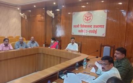 जिलाधिकारी की अध्यक्षता में हुई उद्योग व व्यापार बंधु की बैठक