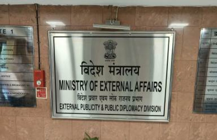 ओआईसी को भारत के आंतरिक मामलों पर बोलने का कोई अधिकार नहीं - विदेश मंत्रालय