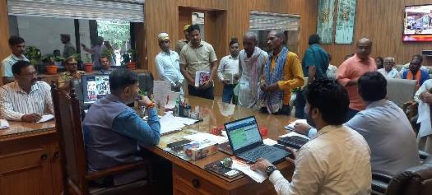 जिलाधिकारी ने जन शिकायतों का कराया त्वरित निस्तारण