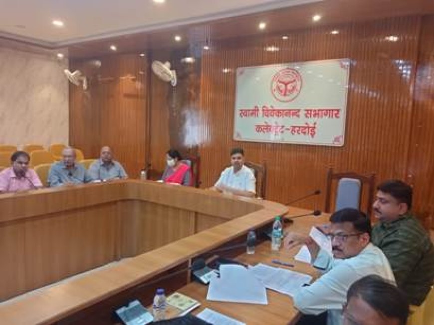 जिलाधिकारी की अध्यक्षता में हुई उद्योग व व्यापार बंधु की बैठक