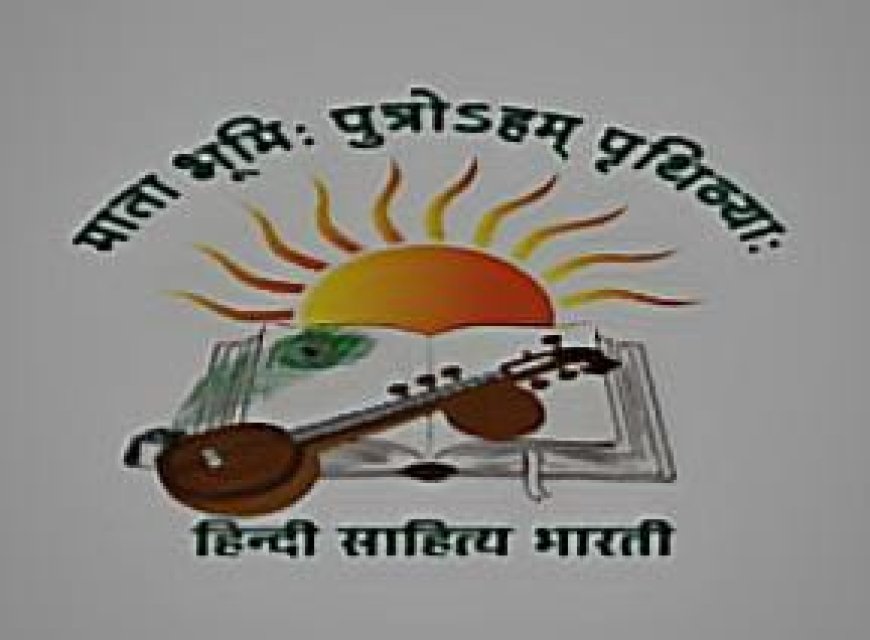 पत्रकार शाश्वत तिवारी बने हिंदी साहित्य भारती के प्रदेश जनसंचार संयोजक