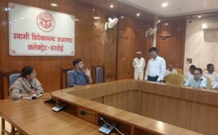 जिलाधिकारी की अध्यक्षता में हुई रोगी कल्याण समिति की बैठक