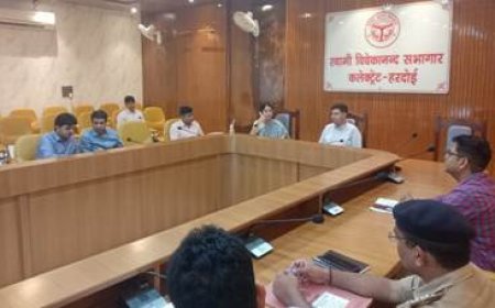 जिलाधिकारी की अध्यक्षता में हुई डिजिटल पुस्तकालयों की स्थापना के सम्बन्ध में बैठक