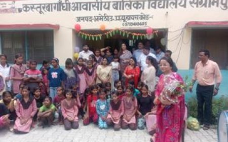 उत्तर प्रदेश राज्य महिला आयोग की सदस्य डॉ0 प्रियंका मौर्या ने कस्तूरबा गांधी आवासीय बालिका विद्यालय, प्राथमिक विद्यालय व आंगनबाड़ी केंद्र का किया निरीक्षण