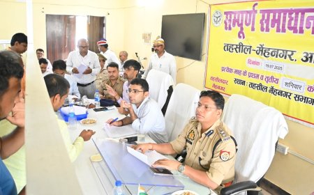 तहसील मेहनगर में सम्पूर्ण समाधान दिवस का हुआ आयोजन