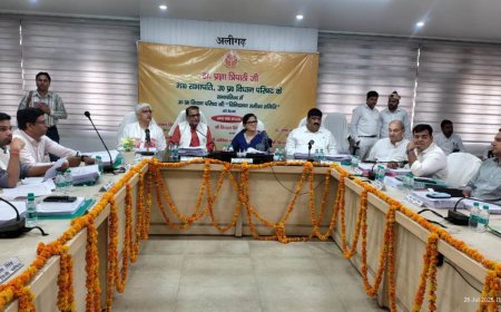 विनियमन समीक्षा समिति की बैठक सम्पन्न