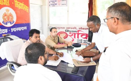 जिलाधिकारी की अध्यक्षता में आयोजित हुआ थाना समाधान दिवस कार्यक्रम