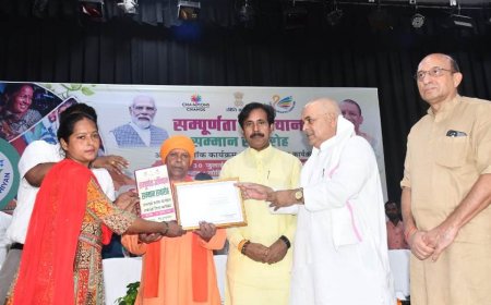 सम्पूर्णता अभियान सम्मान समारोह का हुआ आयोजन