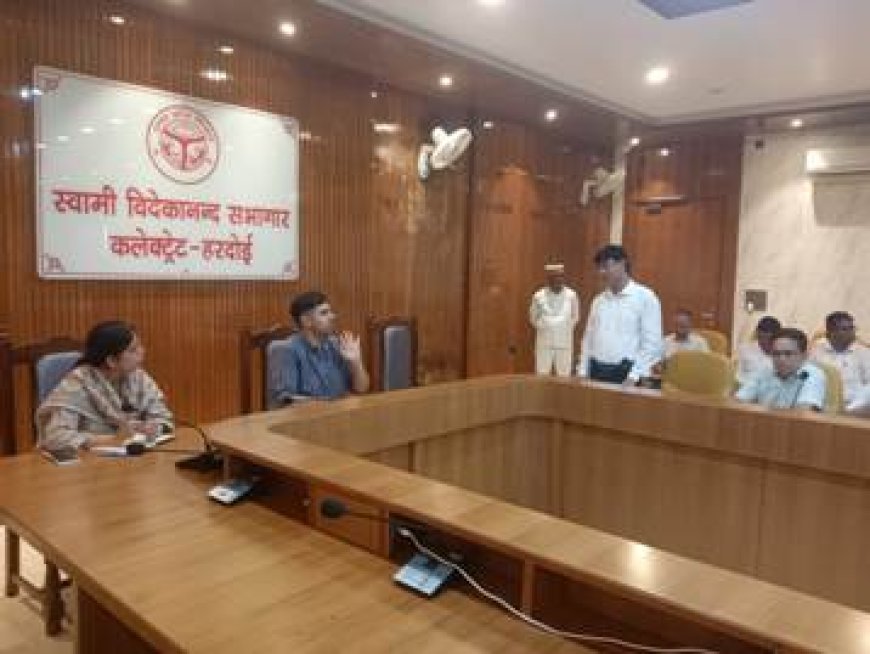 जिलाधिकारी की अध्यक्षता में हुई रोगी कल्याण समिति की बैठक