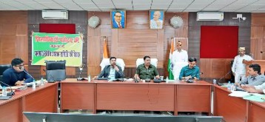 जिलाधिकारी ने की जिला उर्वरक समिति की बैठक, दिए आवश्यक दिशा-निर्देश