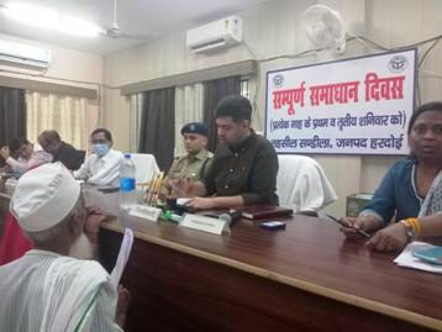 जिलाधिकारी व पुलिस अधीक्षक ने सुनी लोगों की समस्याएं