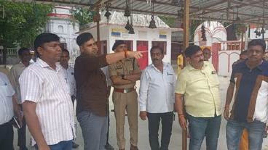 जिलाधिकारी व पुलिस अधीक्षक ने किया शीतला माता मंदिर व रामलीला मैदान का निरीक्षण