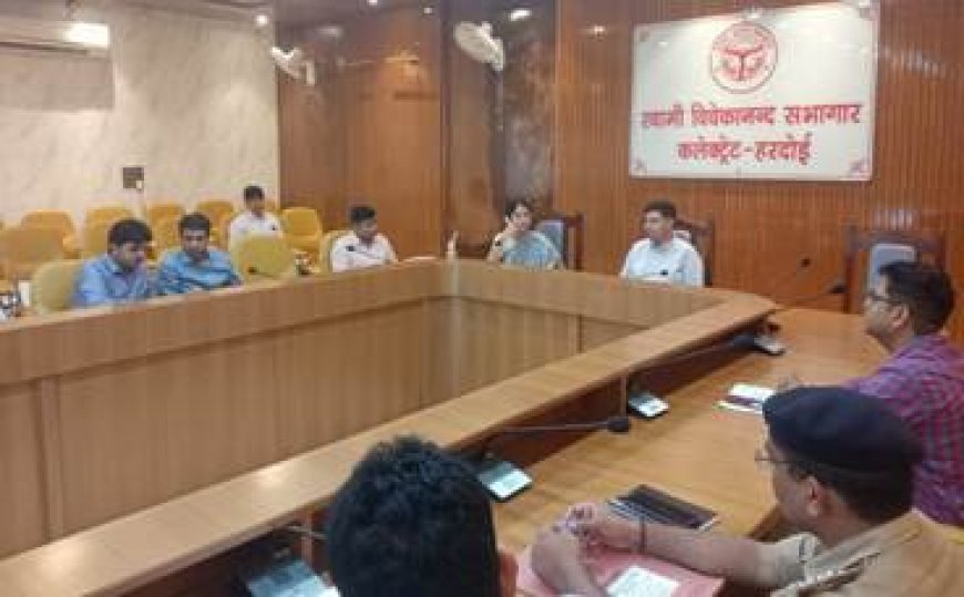 जिलाधिकारी की अध्यक्षता में हुई डिजिटल पुस्तकालयों की स्थापना के सम्बन्ध में बैठक