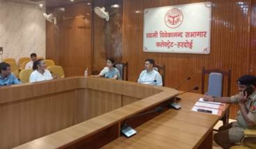 स्टेडियम में जिम ट्रेनर की नियुक्ति के सम्बन्ध में हुई बैठक