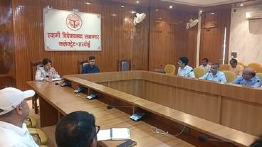 डीएम की अध्यक्षता में आयोजित हुई जल जीवन मिशन की बैठक