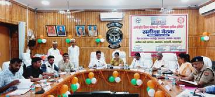 विधान परिषद की विनियमन समीक्षा समिति ने अधिकारियों के साथ की बैठक