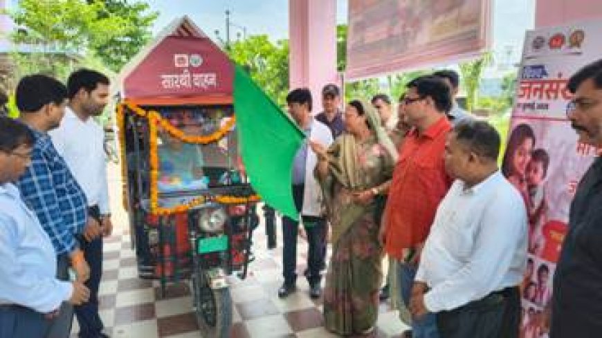 जनपद में मनाया गया विश्व जनसंख्या दिवस