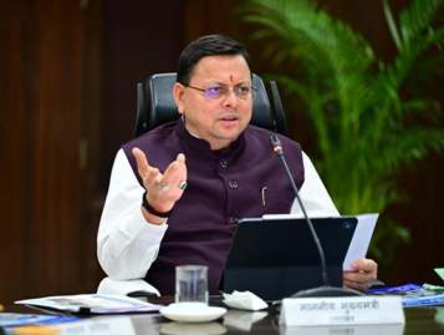 ऋण प्रक्रियाओं और बीमा क्लेम में सरलीकरण हो, ऋण जमा अनुपात बढ़ाने पर दिया जाए विशेष जोर - सीएम धामी