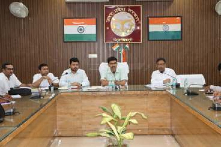 पैक्स के कम्प्यूटराईजेशन हेतु हुई जिला स्तरीय कार्यान्वयन एवं निगरानी समिति की बैठक