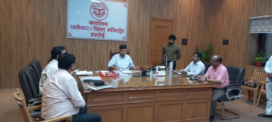 जिलाधिकारी की अध्यक्षता में आयोजित हुई जन चेतना समिति की बैठक