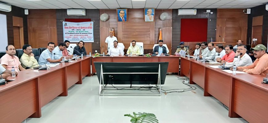 जिलाधिकारी की अध्यक्षता में जिला खेल विकास एवं प्रोत्साहन समिति की बैठक हुई आयोजित