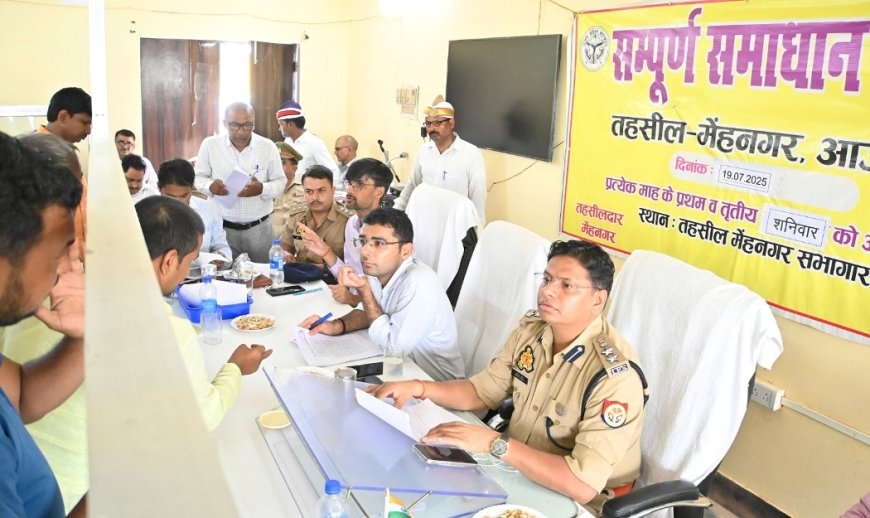 तहसील मेहनगर में सम्पूर्ण समाधान दिवस का हुआ आयोजन