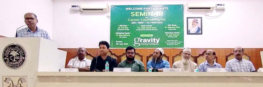 जीवन में लक्ष्य निर्धारित करना ही सफल छात्र के गुण - अशफाक